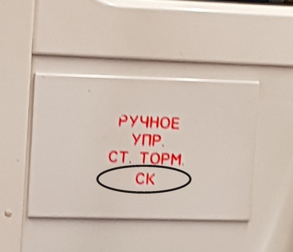 ск.jpg