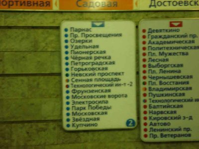 Парнас-на-Достоевской.jpg