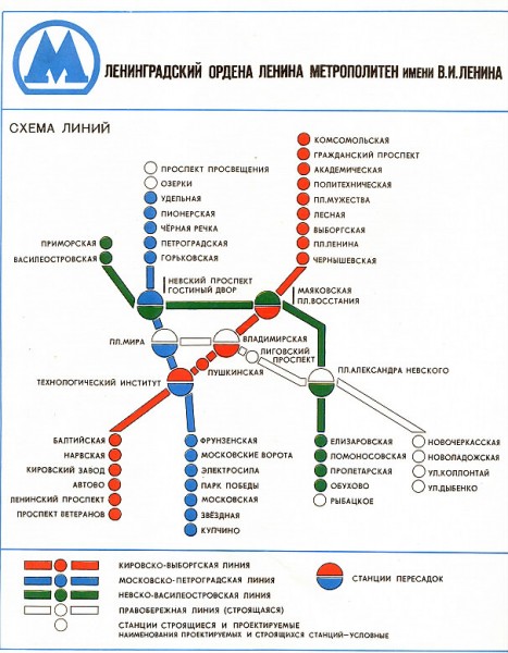 Схема-1982.jpg