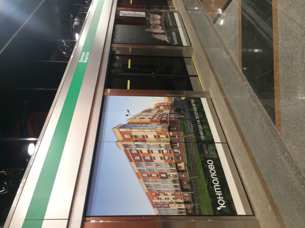 76FD7671-9259-4CCD-B416-BC08479877E1.jpeg (1.71 МБ) 8166 просмотров Такое ощущение, что ПМ решил совершить действия сексуального характера в отношении рта архитекторов станции.