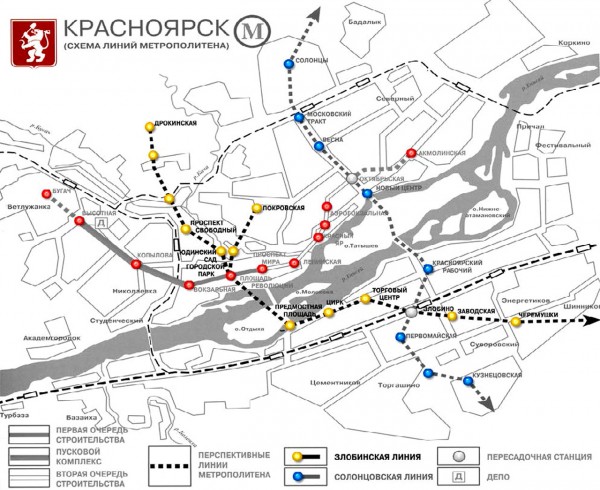 krasnoyarsk-metro-schema-7218413.jpg