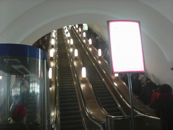 Photo0127.jpg (179.77 КБ) 10251 просмотр Наклонный ход станции Академическая КВЛ до реконструкции, 23.03.15 г.