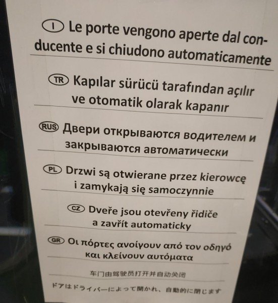 IMG_20200408_215507.jpg (108.03 КБ) 29377 просмотров Объявление в электричке