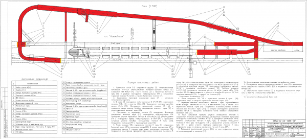 ПОС Казаковская_12.10.2020-1.png