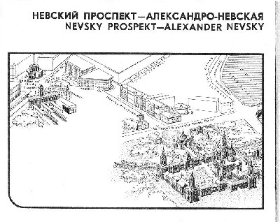 Alnevsky sq.JPG