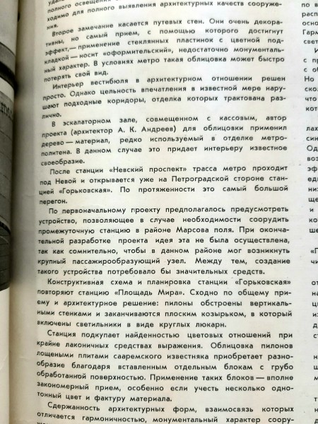 20211001_003057.jpg (3.31 МБ) 4927 просмотров «Балканская», кстати, тоже