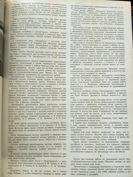 20211001_003221.jpg (3.62 МБ) 7417 просмотров Заранее извиняюсь за недостаточное качество изображения, фото, что называется, «из-под полы»