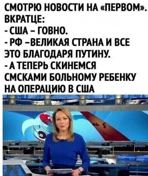 Новости.jpg