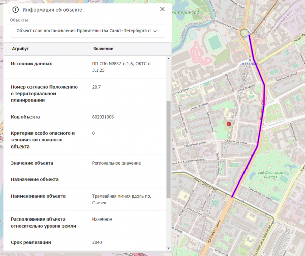 Безымянный7.png (589.29 КБ) 11607 просмотров Восстановление линии по проспекту Стачек, снятой ещё в 1963 году