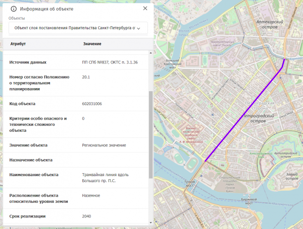 Безымянный2.png (720.5 КБ) 4190 просмотров Линия по Большому проспекту П. С. была перенесена на Чкаловский ровно 75 лет назад