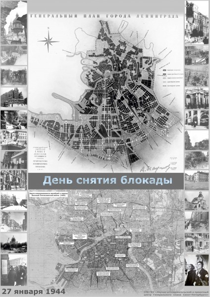 Карта — Кудрово (6).jpg (2.26 МБ) 7605 просмотров Генплан сорок первого года, конечно, очень ценен, но взгляните-ка в правый нижний угол!