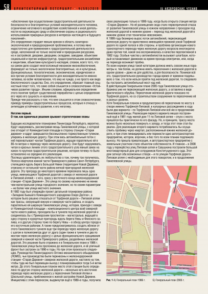 Карта — Генеральный план (9).png (3.61 МБ) 18763 просмотра Немного о Гаккелевской улице