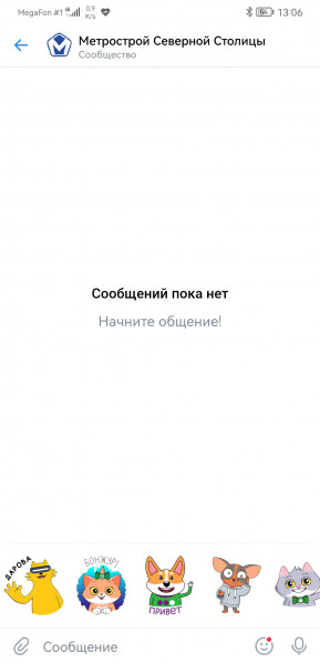 Screenshot_20220725_130632_com.vkontakte.android.jpg
