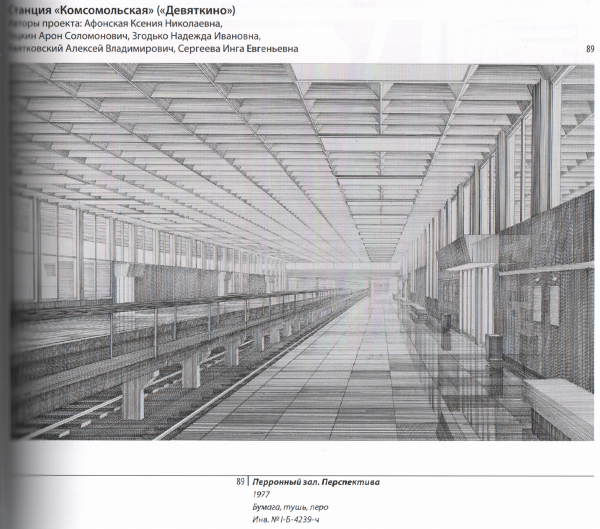 Скан_20220802 (21).png (8.55 МБ) 9695 просмотров Прорисованы даже указатели
