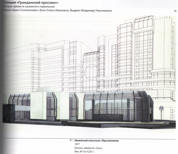 Скан_20220802 (20).png (6.98 МБ) 10325 просмотров Дом на заднем плане явно стилистически увязан с вестибюлем. Где вы ещё такое видели?)