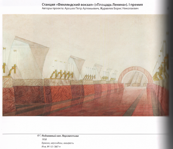 Скан_20220802 (31).png (6.91 МБ) 10567 просмотров Цветной повтор чёрно-белого изображения