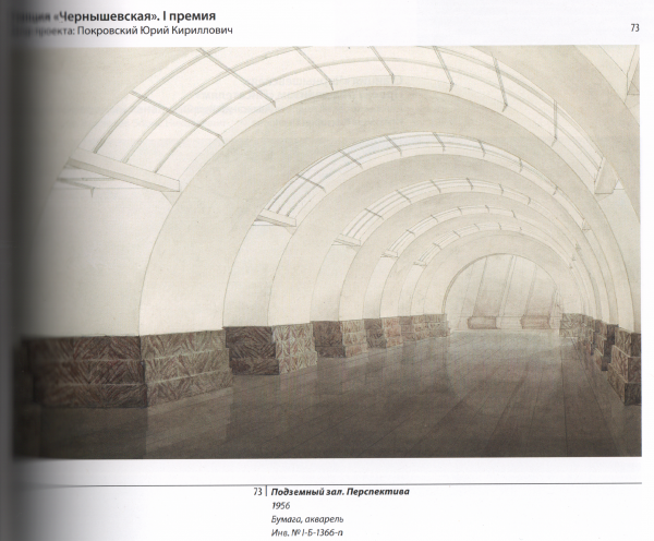 Скан_20220802 (30).png (7.67 МБ) 13545 просмотров Цветной (как бы) повтор чёрно-белого изображения