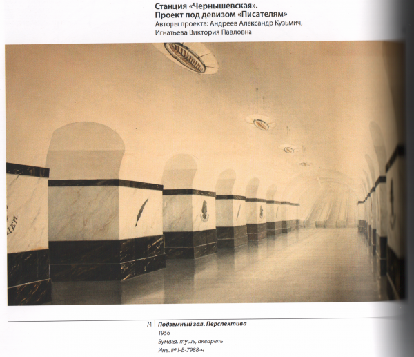 Скан_20220802 (32).png (7.44 МБ) 17492 просмотра Самый интересный из всех имеющихся вариантов (тут хоть Чернышевский наверняка затесался бы)