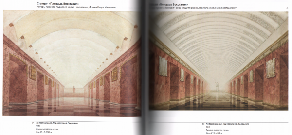 Скан_20220802 (59).png (16.28 МБ) 13558 просмотров Проекты хоть и похожи на один из имеющихся, на самом деле отличаются в деталях