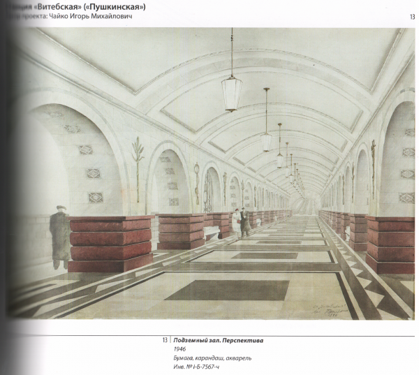 Скан_20220802 (62).png (7.82 МБ) 13542 просмотра Цветной повтор чёрно-белого изображения