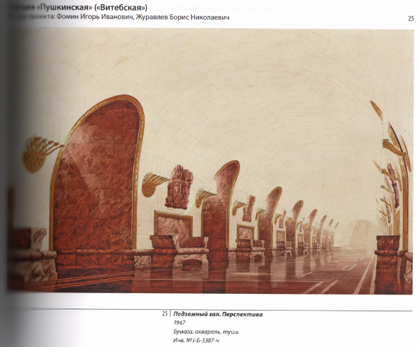 Скан_20220802 (64).png (8.63 МБ) 17492 просмотра Цветной повтор чёрно-белого изображения