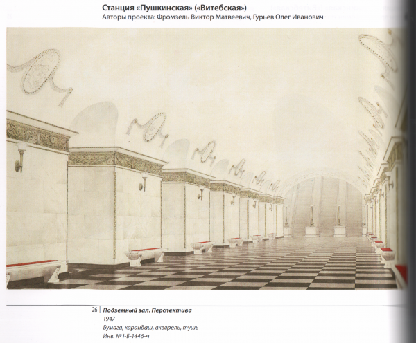 Скан_20220802 (54).png (6.95 МБ) 17503 просмотра Этого ещё не было. Выглядит, конечно, бедновато