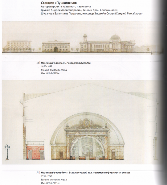 Скан_20220802 (46).png (8.68 МБ) 17503 просмотра Развёртки реализованного варианта