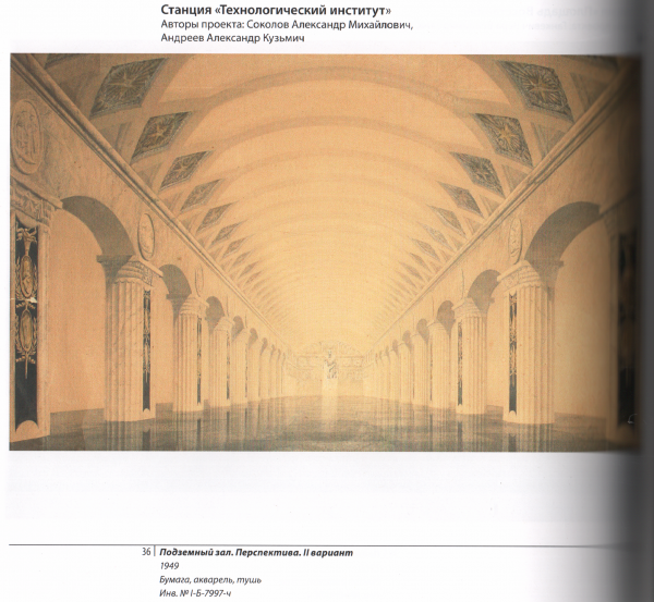 Скан_20220802 (63).png (8.03 МБ) 12172 просмотра Данный вариант выглядит знакомо, но в теме не нашёл