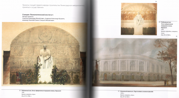 Скан_20220802 (45).png (19.25 МБ) 12165 просмотров Много вождей всех народов никогда не бывает!