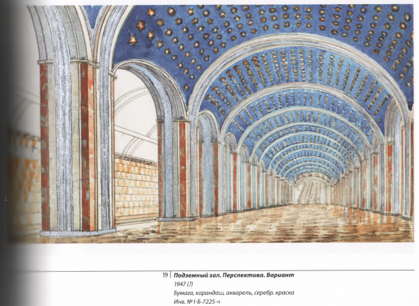 Это, пожалуй, была бы самая яркая и красочная станция метро в Санкт-Петербурге вплоть до появления Комендантского проспекта в нынешнем виде