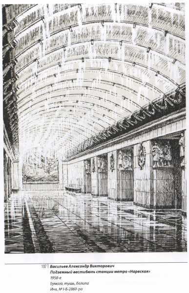 Скан_20220802 (8).png (6.79 МБ) 13534 просмотра — Сталина видишь? — Нет. — Вот и я не вижу. А он есть…