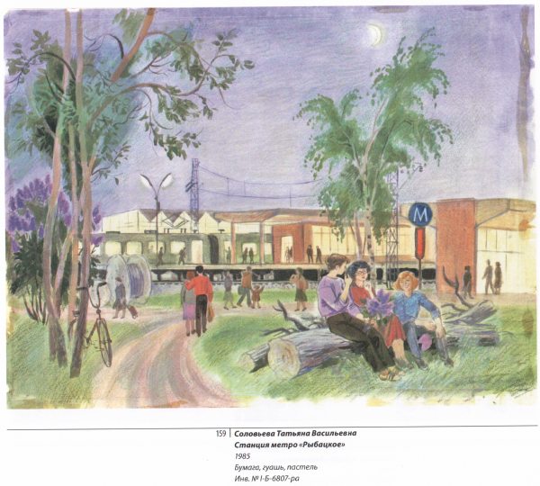 Скан_20220802 (6).png (8.71 МБ) 10554 просмотра В Сети нет ни одной фотографии с данного ракурса той поры, когда многоэтажного Рыбацкого ещё не существовало