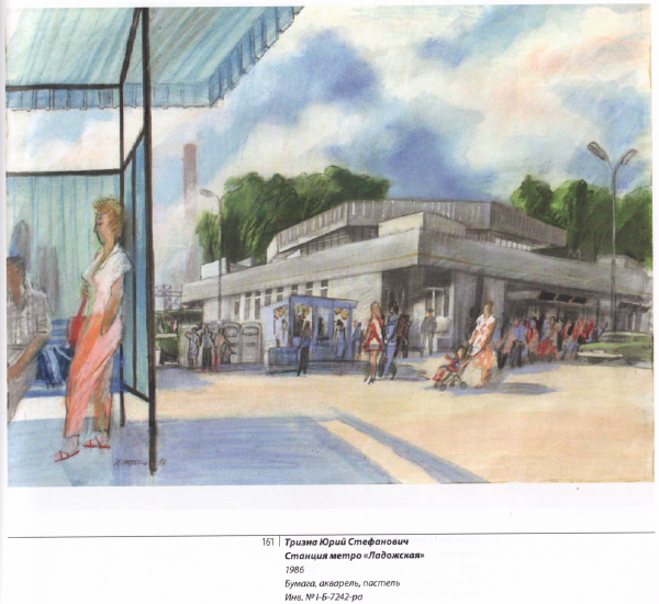 Скан_20220802 (11).png (8.44 МБ) 13534 просмотра В Сети нет ни одной фотографии с данного ракурса той поры, когда Ладожского вокзала ещё не существовало