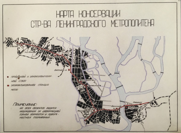 Карта консервации первой очереди Ленинградского метро