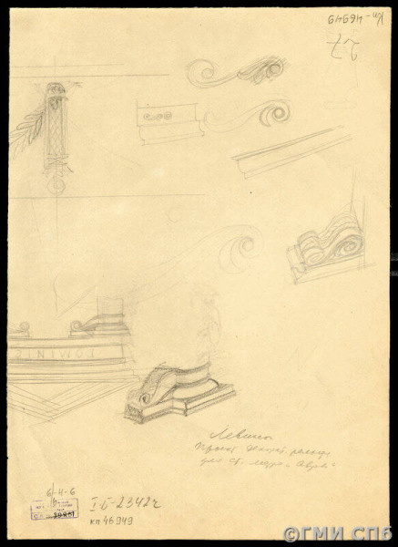 proekt_dekorativnogo_relyefa_dlya_stantsii_metro_avtovo-39-36907425.jpg (50.17 КБ) 16658 просмотров Дополнение к эскизу выше