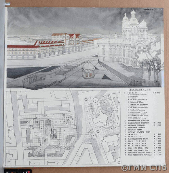 konkursnyy_proekt_rekonstruktsii_wladimirskoy_ploschadi_v_svyazi_so_stroitelystvom_novoy_stantsii_metropolitena_list__1_wladimirskaya_plosch-76-36911146.jpg (75.11 КБ) 21686 просмотров Конкурсный проект реконструкции Владимирской площади в связи со строительством новой станции метрополитена. Лист № 1: Владимирская площадь, 1988