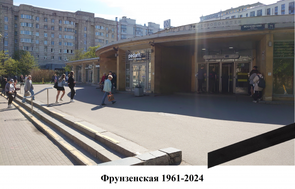 фрунз1.png