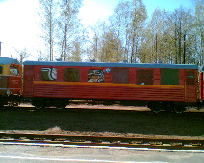 Вагон