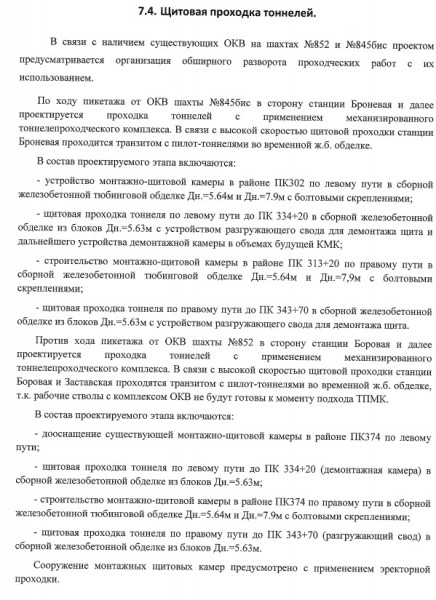 Щиты.jpg