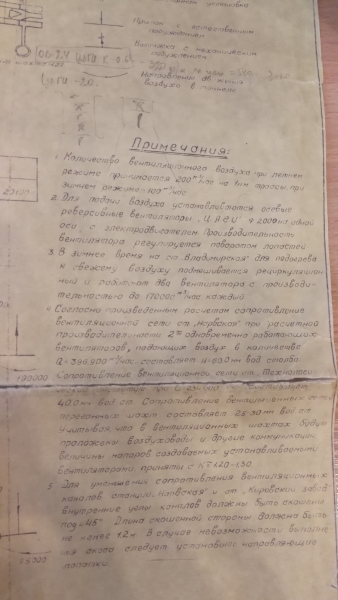 №86П-ПЗ_384.png