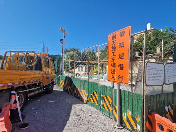 beijing_4.jpg