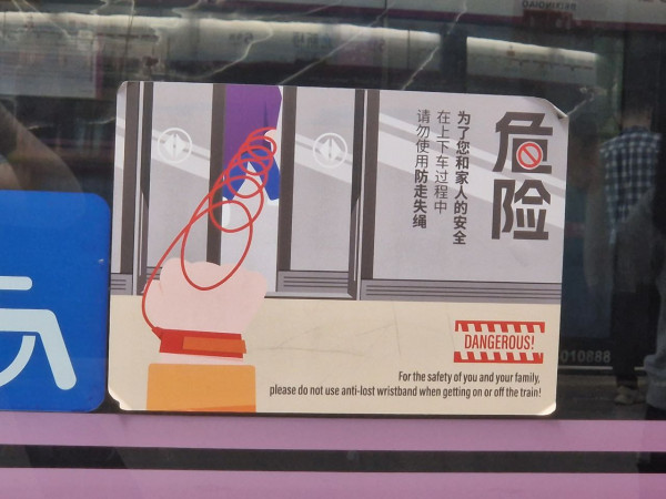beijing_2.jpg