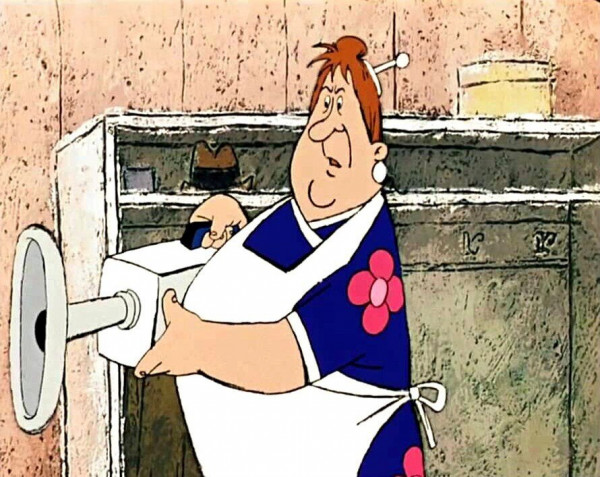 Фу.jpg