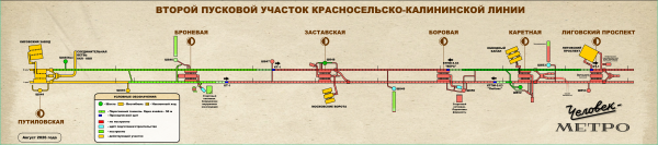 line6_shields_aug26.png