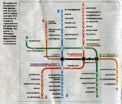 Картинка из бумажной версии