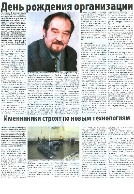 Вторая страница