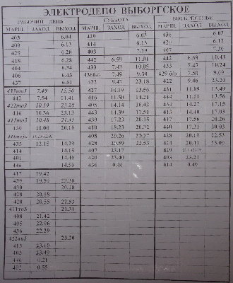 P1020404.jpg