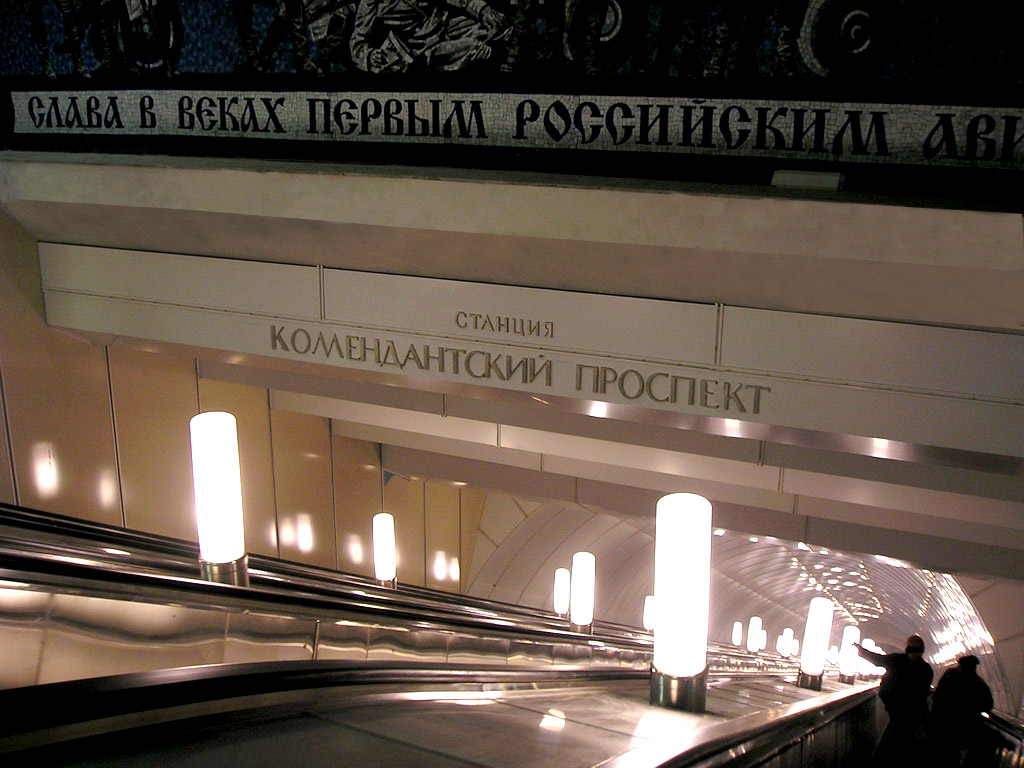 komenda_11.jpg