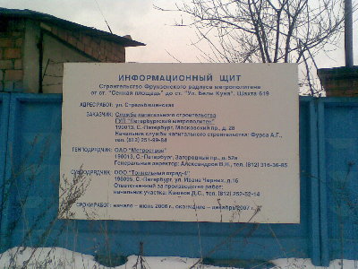 Вентиляхи 020.jpg