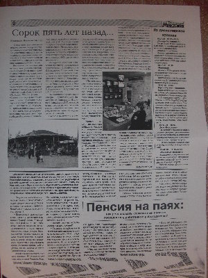 метро 163.jpg